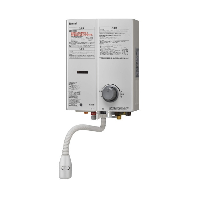 Paloma パロマ 瞬間湯沸かし器 PH-5BV-2K 2022年製 LPガス プロパン