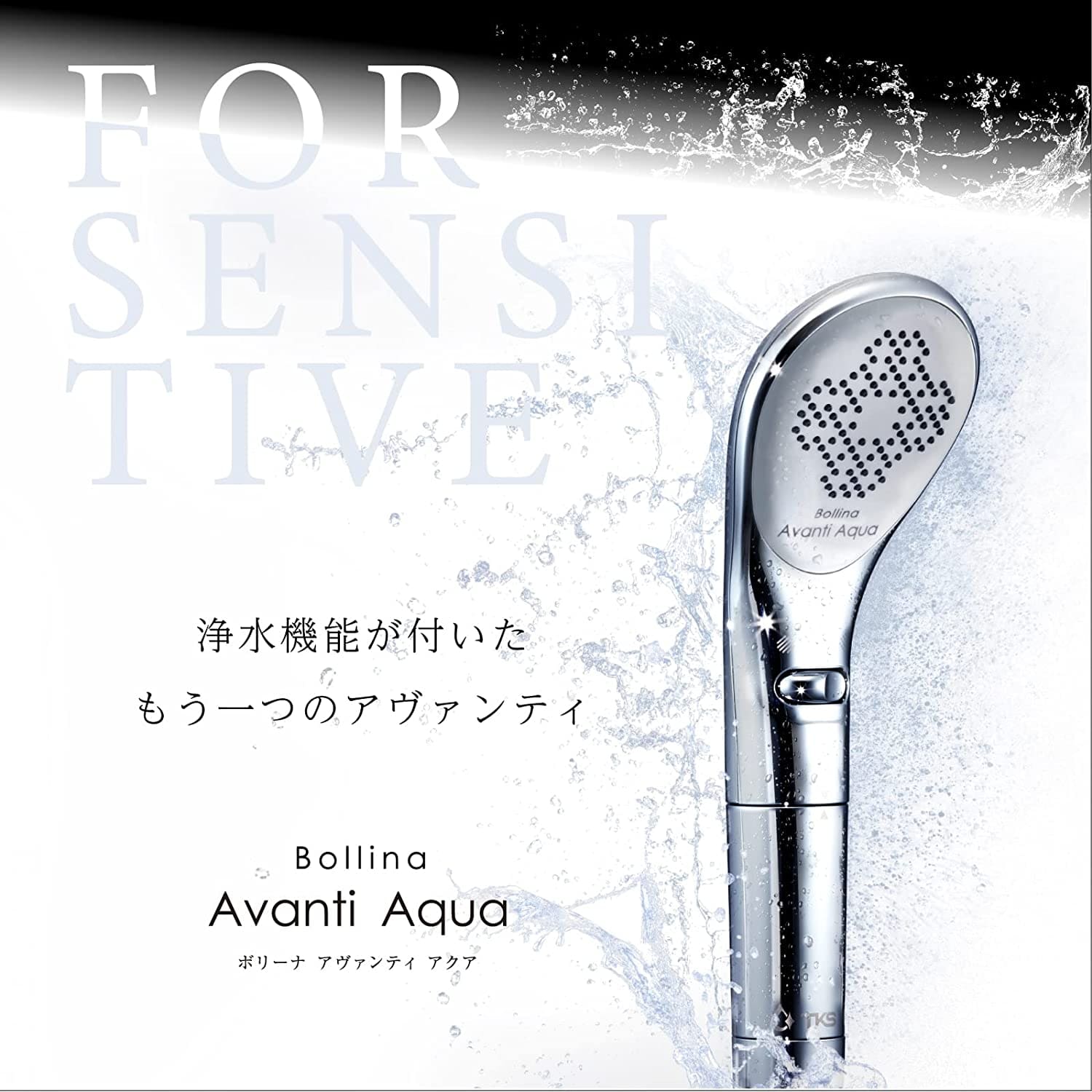 Bollina ボリーナ アヴァンティアクア シャワーヘッド TK-7230