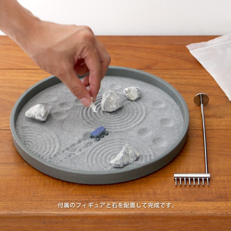 癒やしの空間を！Humango Zen Garden ゼンガーデン moon mars