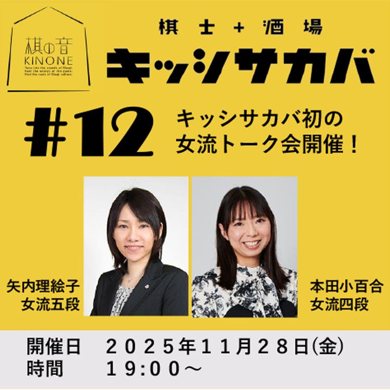 今だけ値下げ 豊島将之直筆サイン JT杯 希少品 大幅値下げします 今