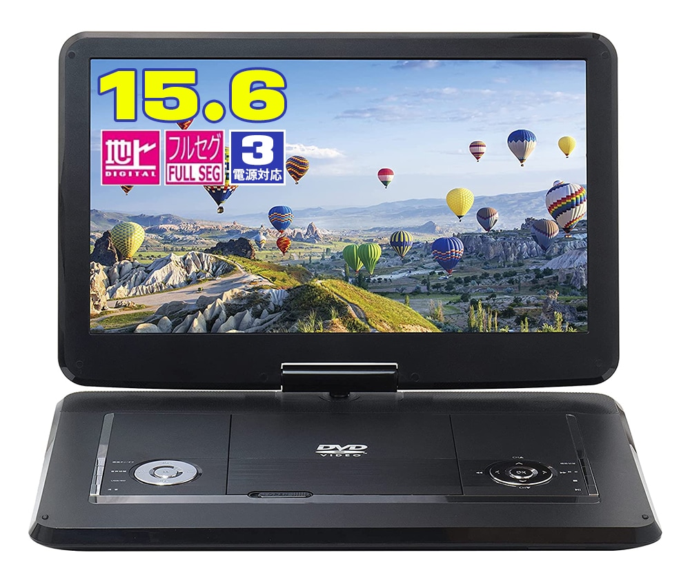 Superbe SU-10FPB ポータブルDVDプレーヤー 美品】Superbe 10FPB 10.1