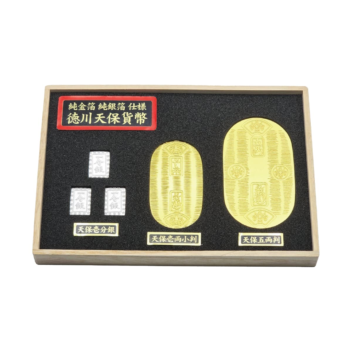 純銀 24金メッキ 徳川十五代 記念メダル コレクション 小判 純銀 24