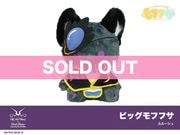 コードギアス 反逆のルルーシュ」モフフサぬいぐるみ（再販