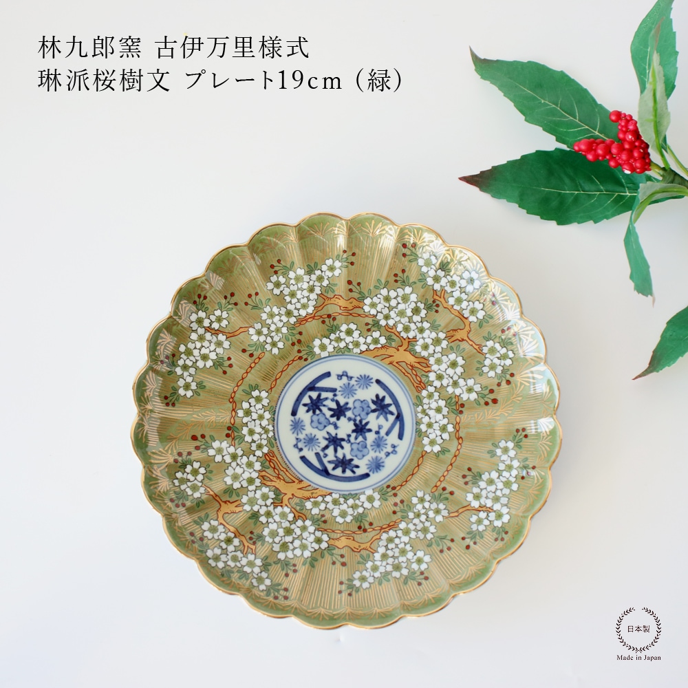 萬古焼 色絵粉彩手写花文皿九客 萬古焼 色絵粉彩手写花文皿九客 - メルカリ