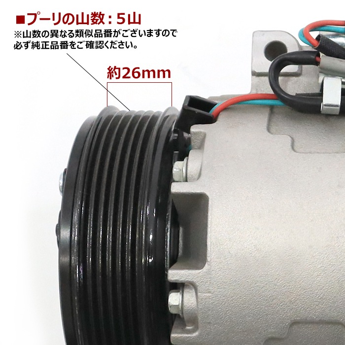 セレナ C25 C26 ランディ SC25 SC26 エアコン コンプレッサー 92600