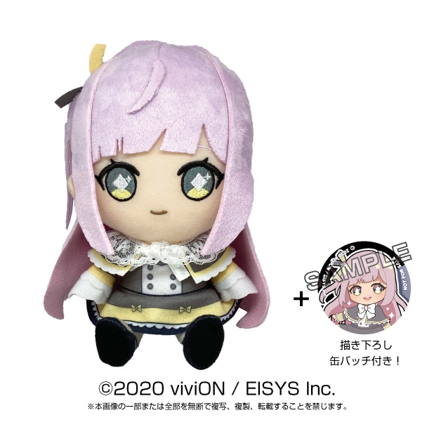 中古】ぬいぐるみ クロ ぬいぐるみ 「ReoNa」 通販＆ふあんくらぶ限定