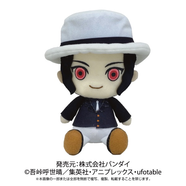 鬼滅の刃】Chibiぬいぐるみ 鬼舞辻󠄀無惨 | 鬼滅の刃 | shopぬい