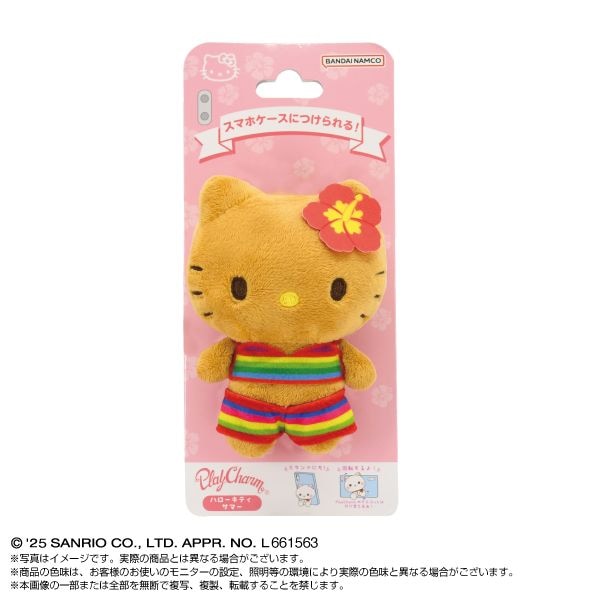 サンリオ ハローキティ レア品セット〜SA5 サンリオ ハローキティ レア
