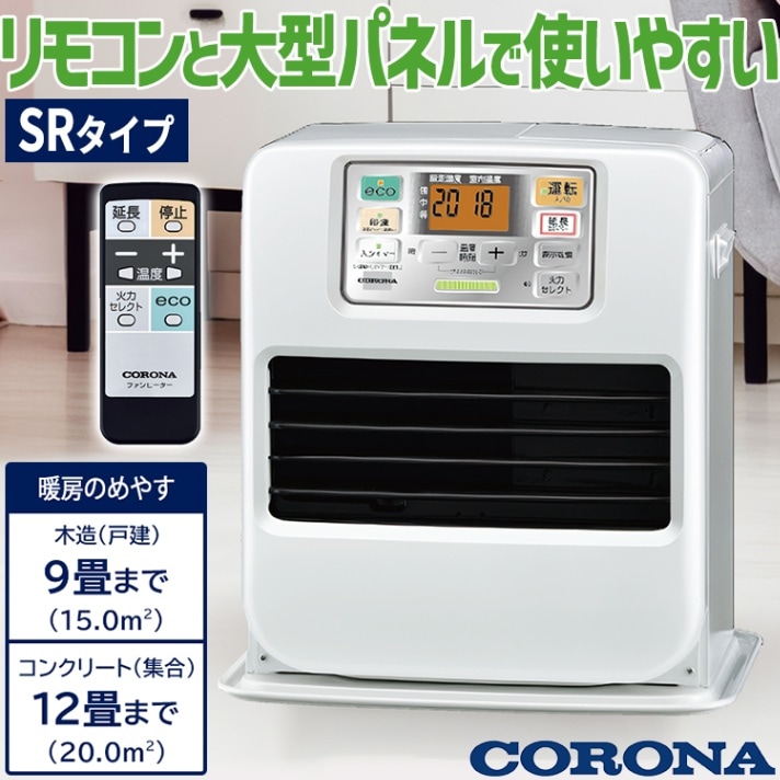 コロナ （CORONA) 石油ファンヒーター FH-G3220Y (W) シェルホワイト