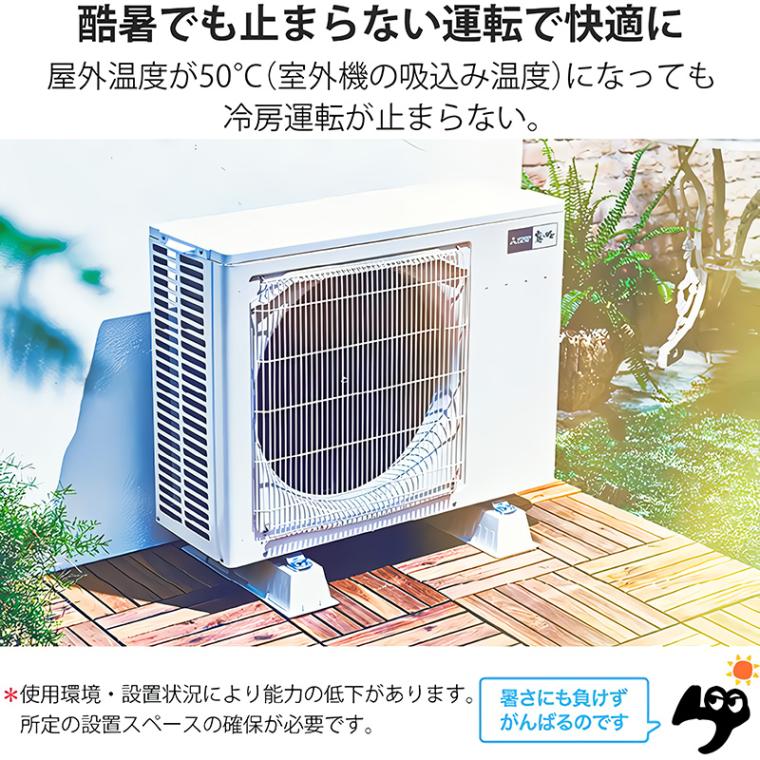 三菱電機霧ヶ峰、室内機のみになります。 三菱、風がイヤな人に