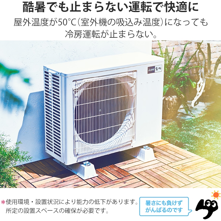 神奈川県内は無料工事、配送付き、室外機セット)東芝6畳 2025年式 保証