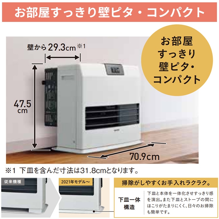 商談中】FFストーブ 2017年製 コロナ 20000円🔥燃焼チェック済 FFー
