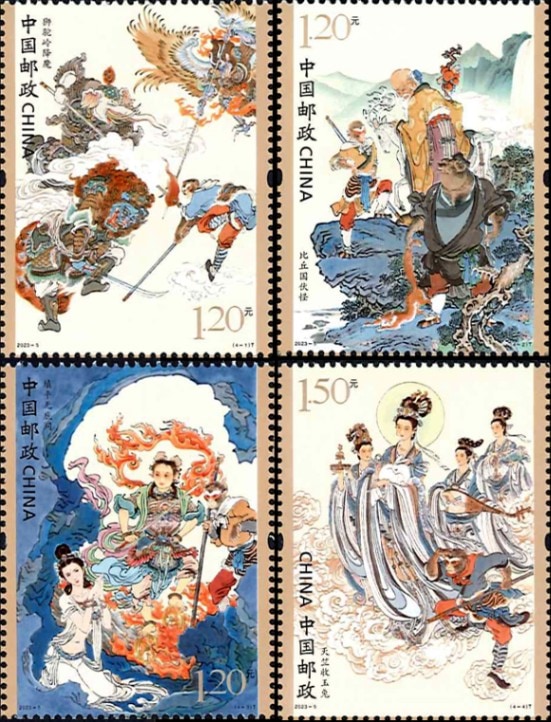 中国パンダ切手 アメリカ切手 海外切手 使用済み切手 未使用☆中国切手