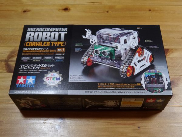 Make: Japan | 思わずハックしたくなる、micro:bit制御のタミヤ