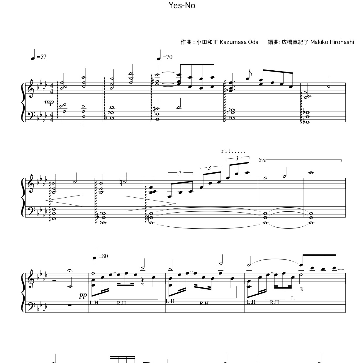 貴重 YAMAHA EOS B900 速攻使いこなし術 楽譜集 ヤキモチ Sheet Music