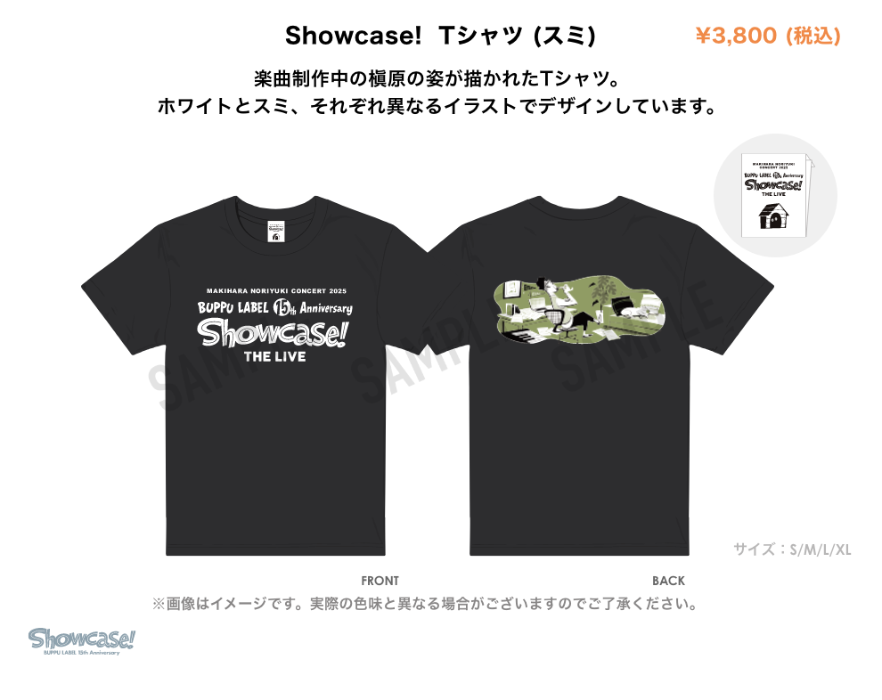Showcase THE LIVE｜槇原敬之 2025年春夏 全国ツアー