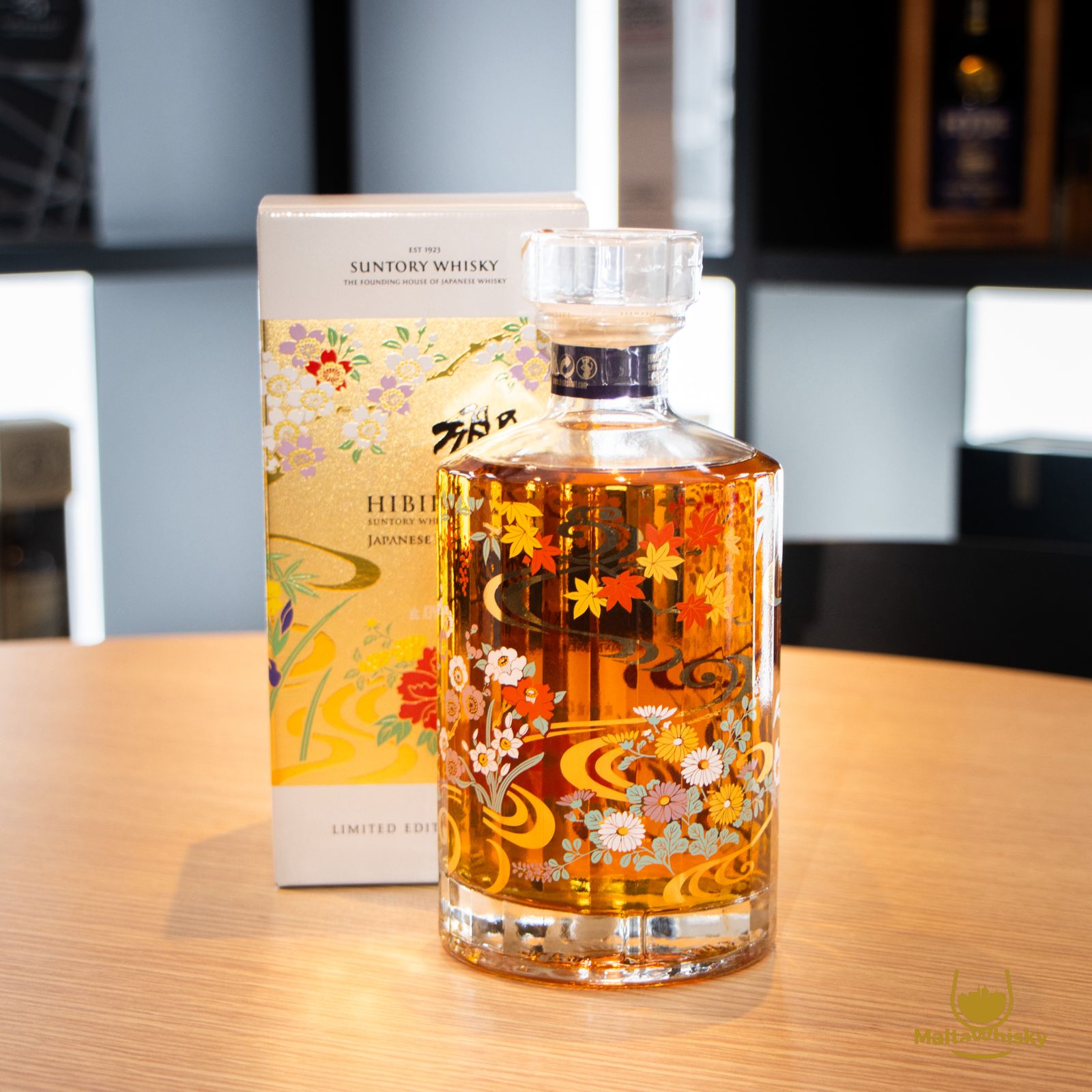 響700ml ×2本 NV 箱なし SUNTORY 響二本セット700ml 未開封