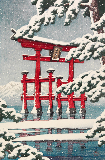 川瀬巴水 雪の宮島 複製画 額縁サイズ 37×50㎝ 新版画
