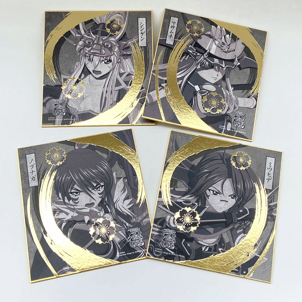 戦国乙女 セット 戦国乙女 箔押しミニ色紙【コンプリートセット