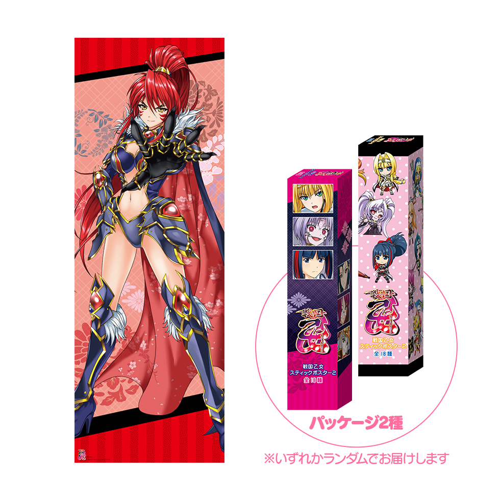 戦国乙女 織田ノブナガ コスプレver ユニバカサミフェス 戦国乙女 織田