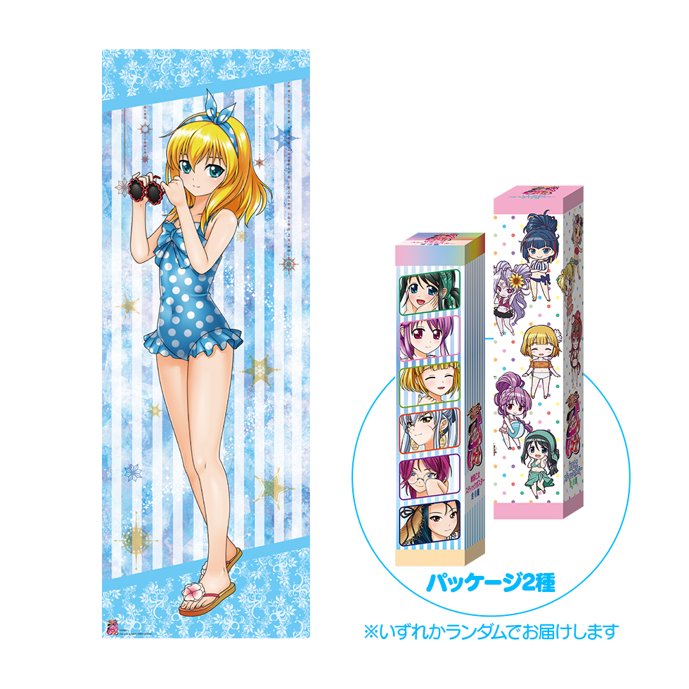 勝ち勝ちくん 戦国乙女2 大友ソウリンver. 子役カウンター カチカチ