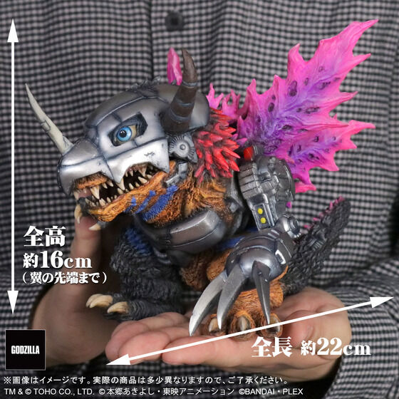 デフォリアル】デフォリアル メタルグレイモン：G浸食モード | 商品