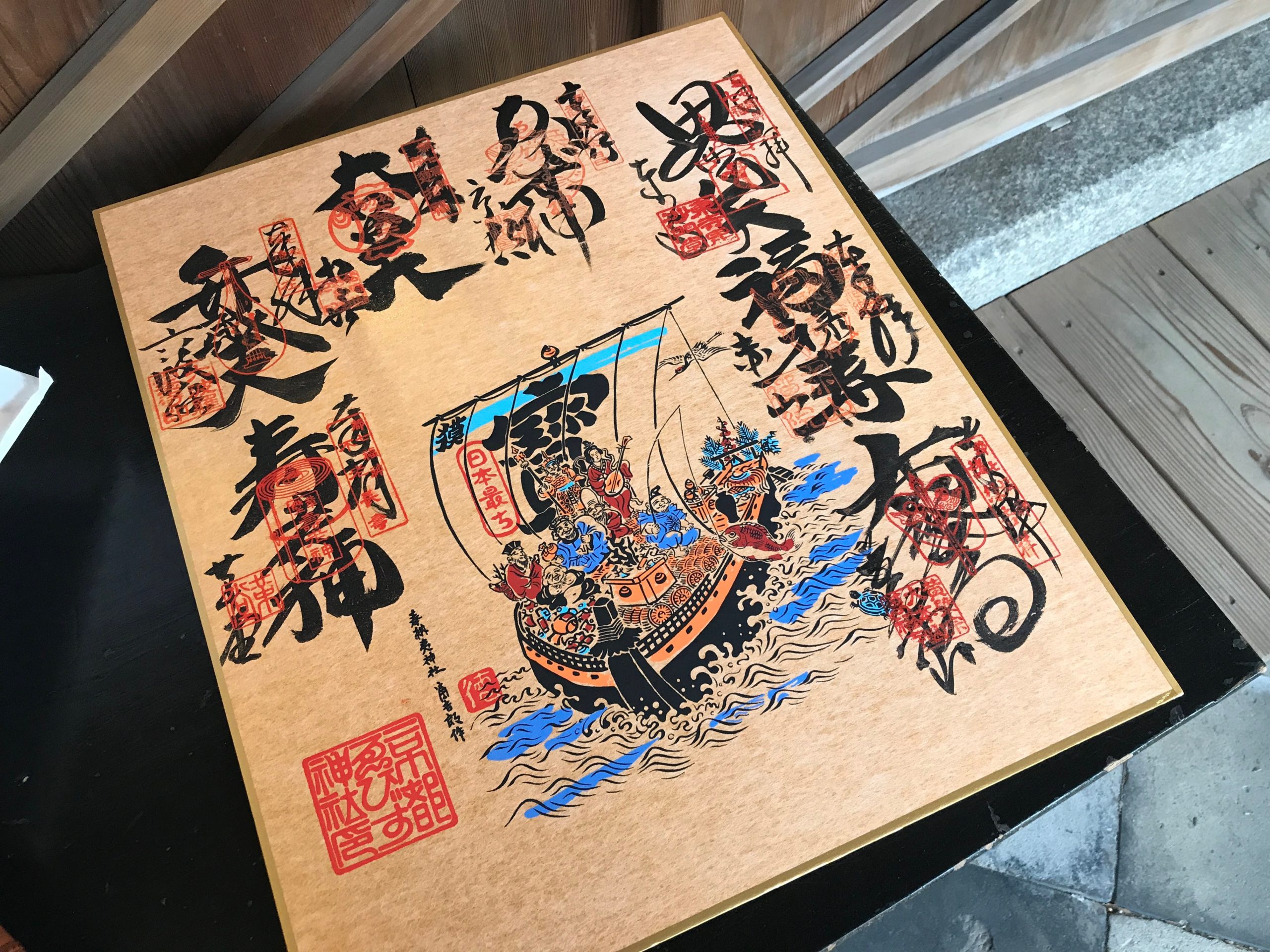 京都を巡って開運招福を祈願「都七福神めぐり」 - 京都アンテナ