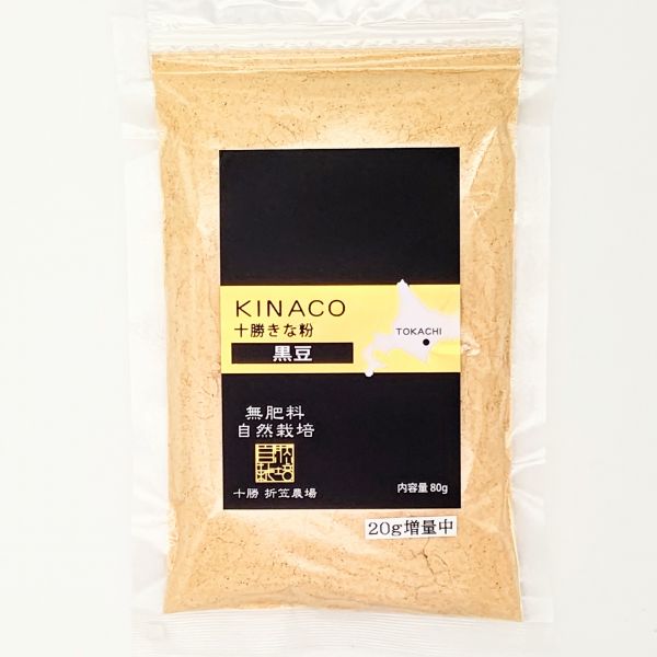 自然栽培黒豆きなこ｜越前有機味噌蔵 マルカワみそ