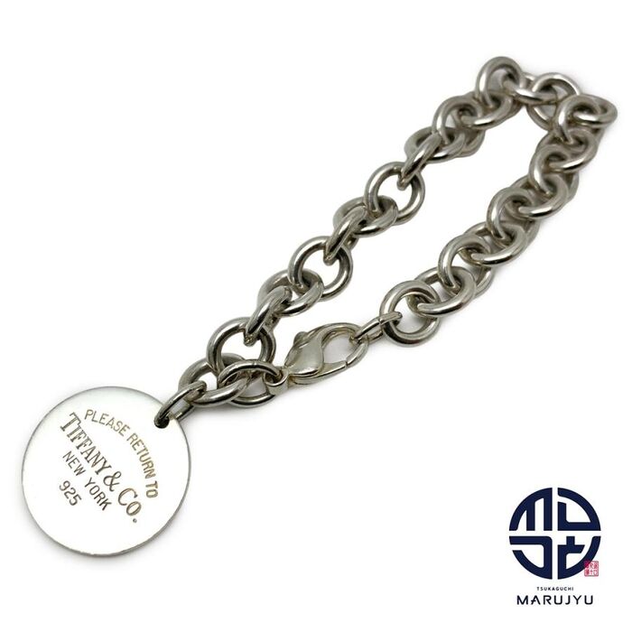 TIFFANY & CO./ティファニー 925 リターン トゥ ティファニー ラウンド