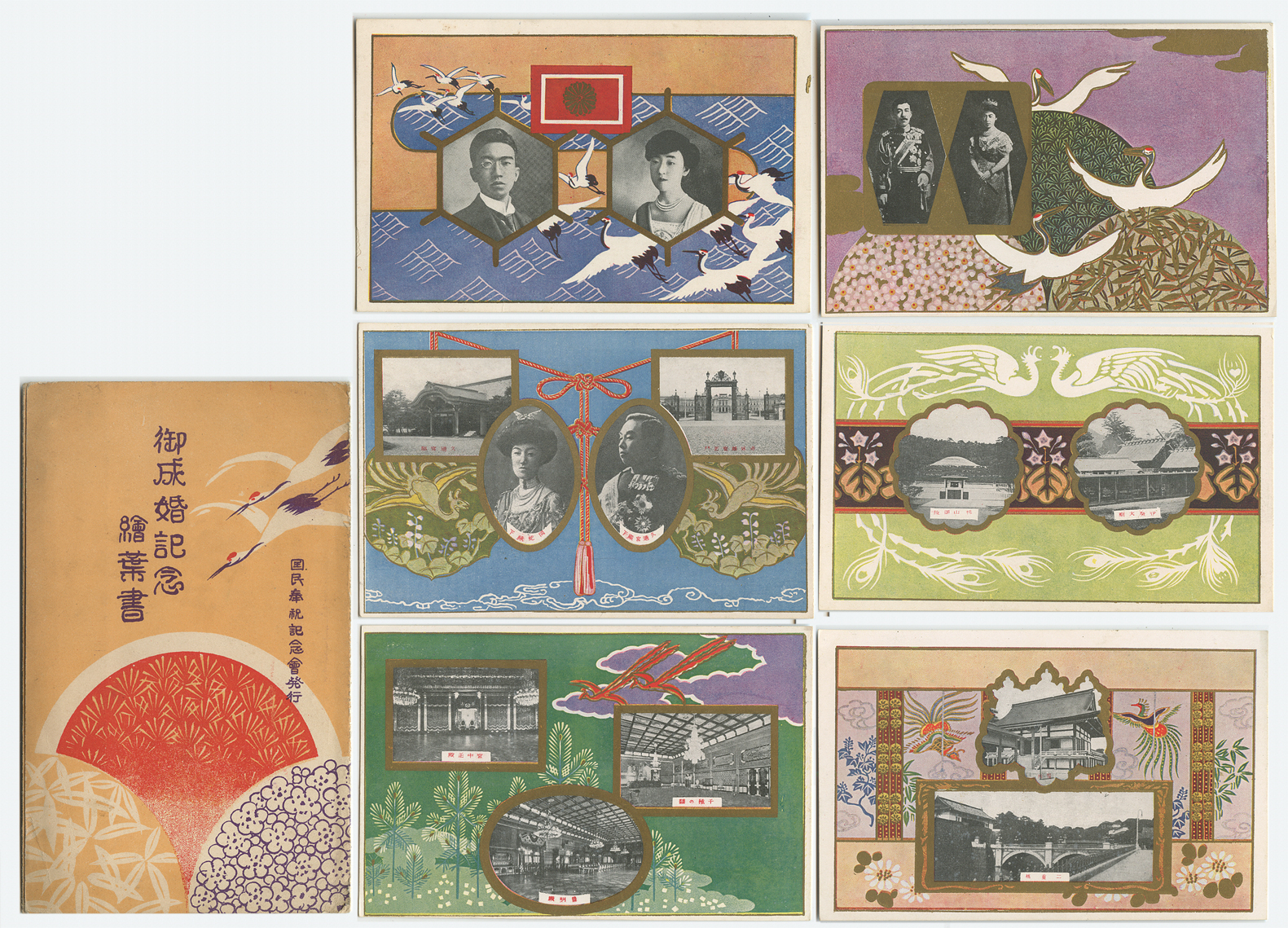 昭和3年 即位大禮記念 絵葉書 二枚一組 逓信省発行 公式完品セット