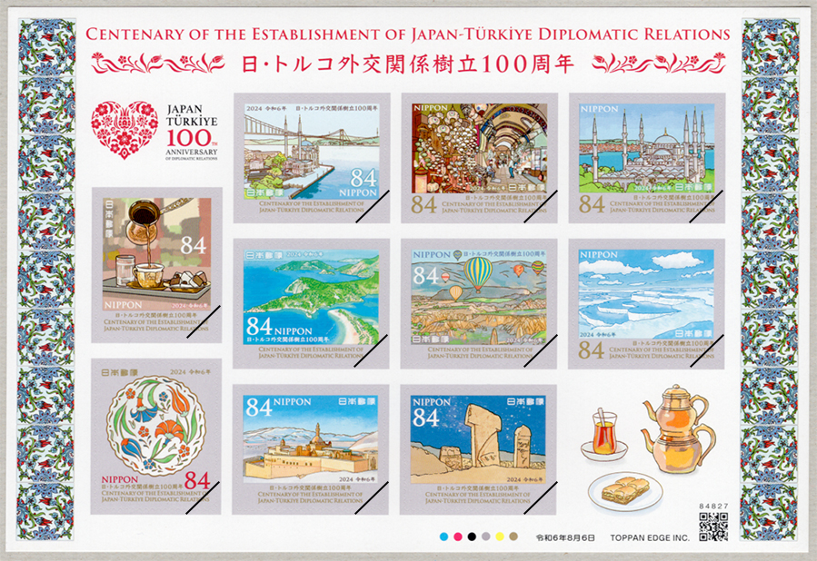 1570 外国切手 トルコ トルコ帝国700周年 切手+小型シートセット 未