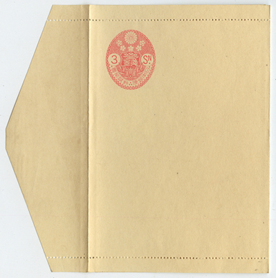 封緘はがき 小判型封緘はがき 3銭 封緘はがき 小判型封緘はがき 3銭