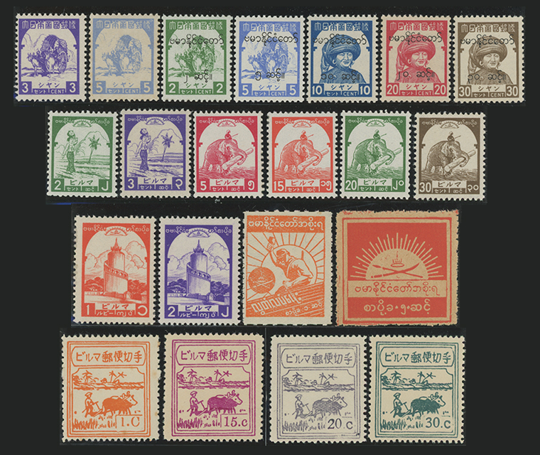 南方占領地ビルマ正刷切手21種 - 趣味の切手専門店マルメイト | 外国