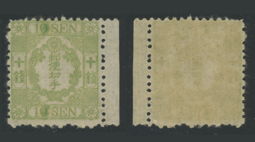 使用済みカタログ価15，000円！明治5年 桜切手和紙カナ無し2