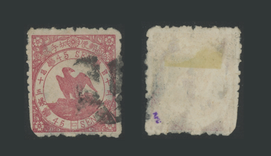 ☆日本 切手 鳥45銭 イ号 鳥切手☆