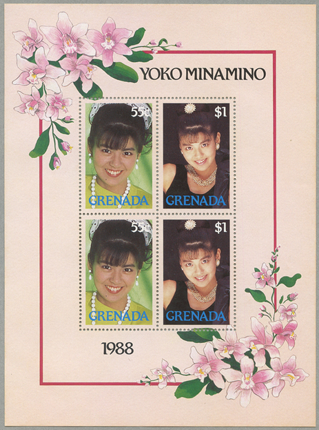 1587 外国切手 英国南極探険英雄人物 船 田型切手入り小型シート 1587