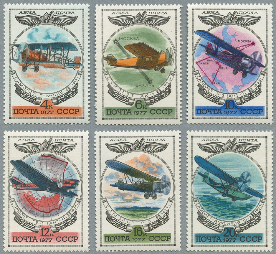 旧ソ連切手(消印あり)101枚セット 旧ソ連切手(消印あり)101枚セット