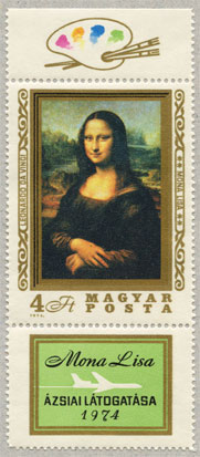 ハンガリー 1974年モナリザ - 趣味の切手専門店マルメイト | 外国切手