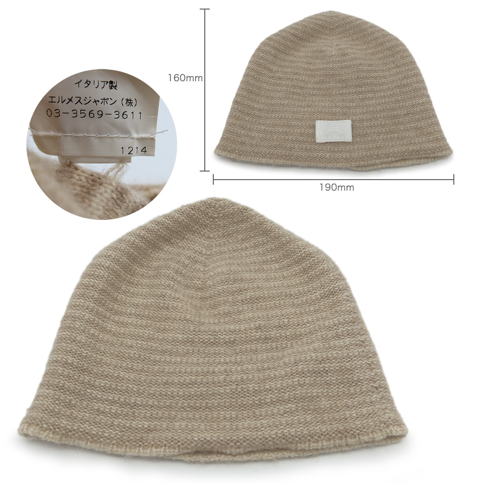 エルメス アダダ ニット帽 ビーニー 10334M-03 カシミヤ100% ベージュ