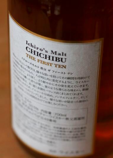 イチローズモルト 秩父10年 ザ・ファーストテン 700ML - 丸美屋酒店