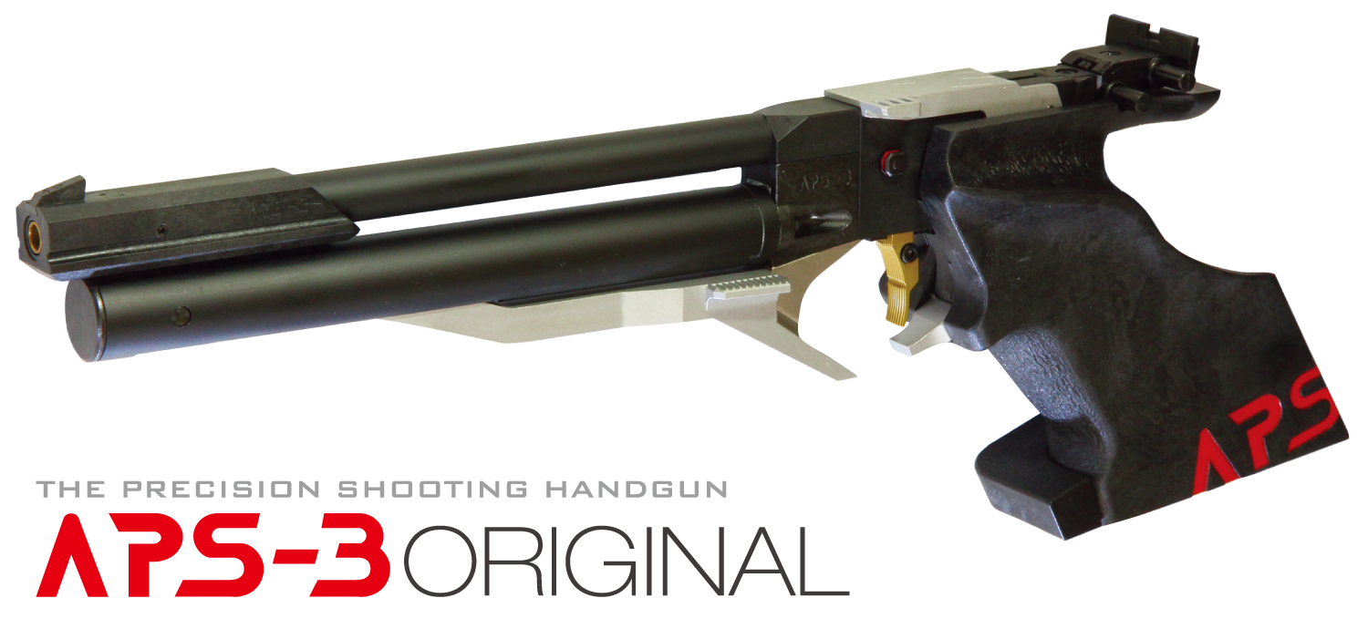 APSシリーズ | 【製品出荷情報】コンプレストエアー・ハンドガン「APS
