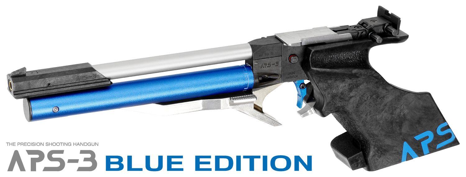 APSシリーズ | 【製品出荷情報】コンプレストエアー・ハンドガン「APS