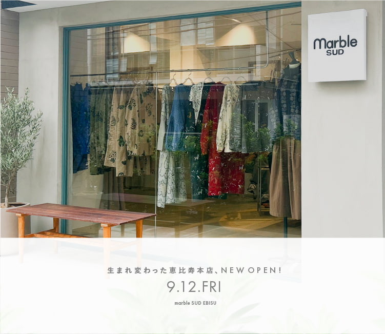 マーブルシュッド】2022AW Feild はかまパンツ カーキ 美品 マーブル