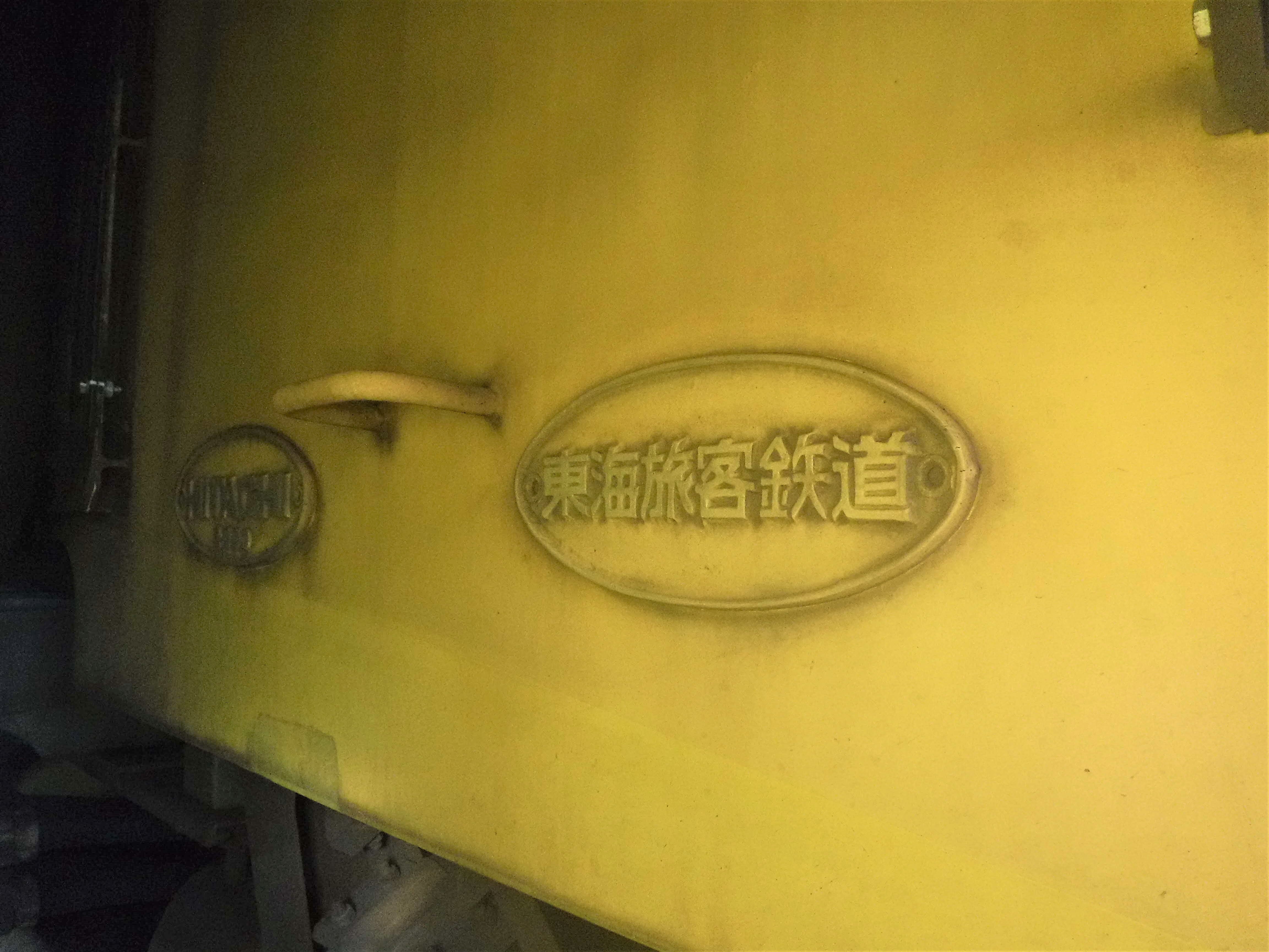 JR東海MARKET JR東海