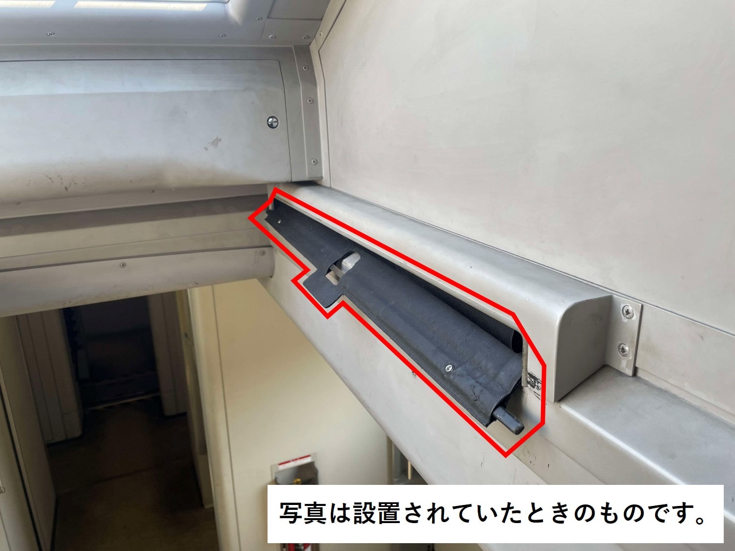 T4編成】観測台カーテン: 新幹線まるごとショップ｜JR東海MARKET JR東海