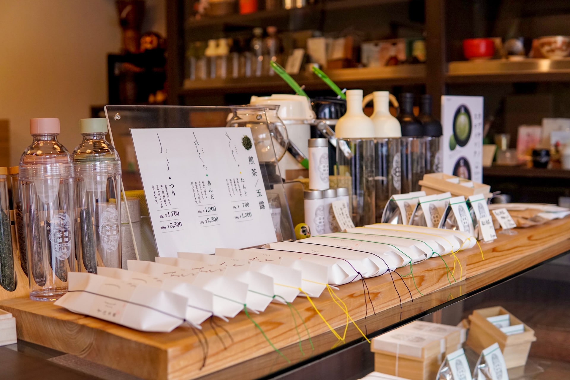 宇治茶玉露煎茶抹茶専門店 ますだ茶舗 商品のご紹介