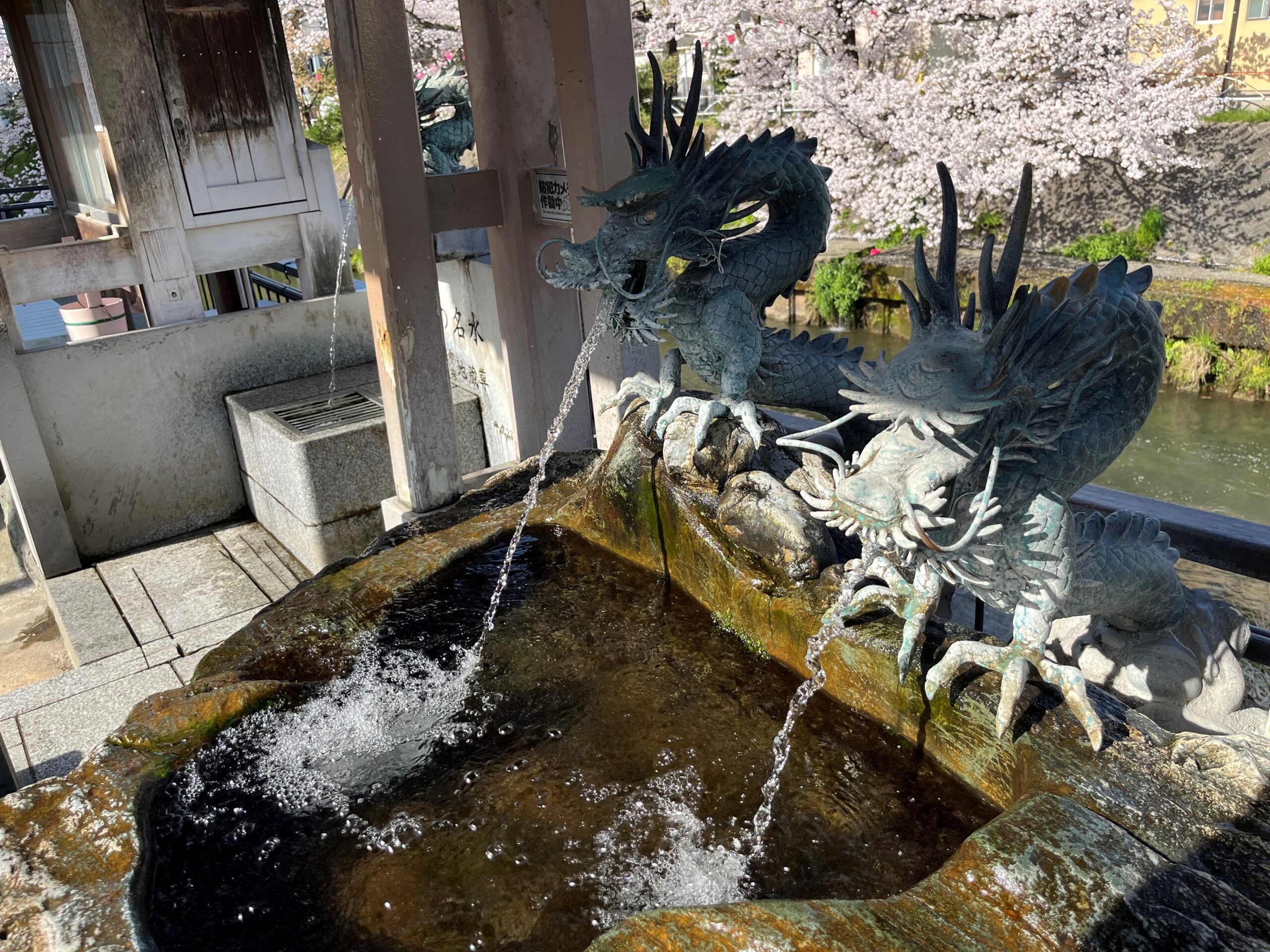 石倉町延命地蔵の水と開運パワースポット巡り～“涼”をもとめて湧き水