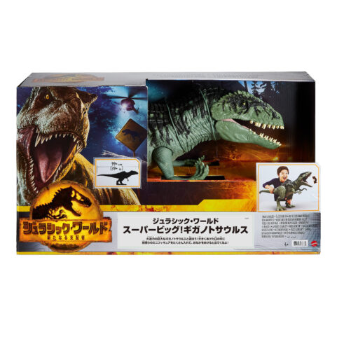 ジュラシック・ワールド スーパービッグ！ギガノトサウルス | BREAK