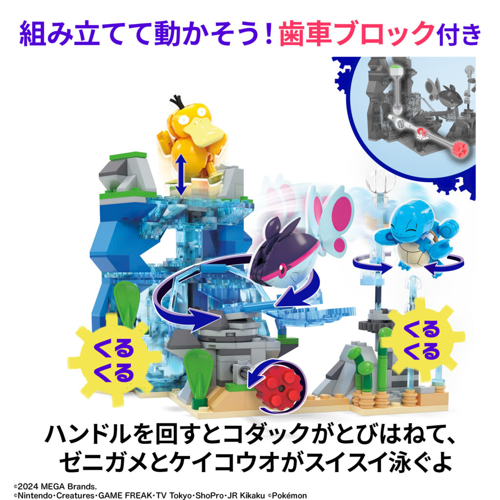 希少】ポケモンメダルワールドサテライト抽選機(外装あり) ポケモン
