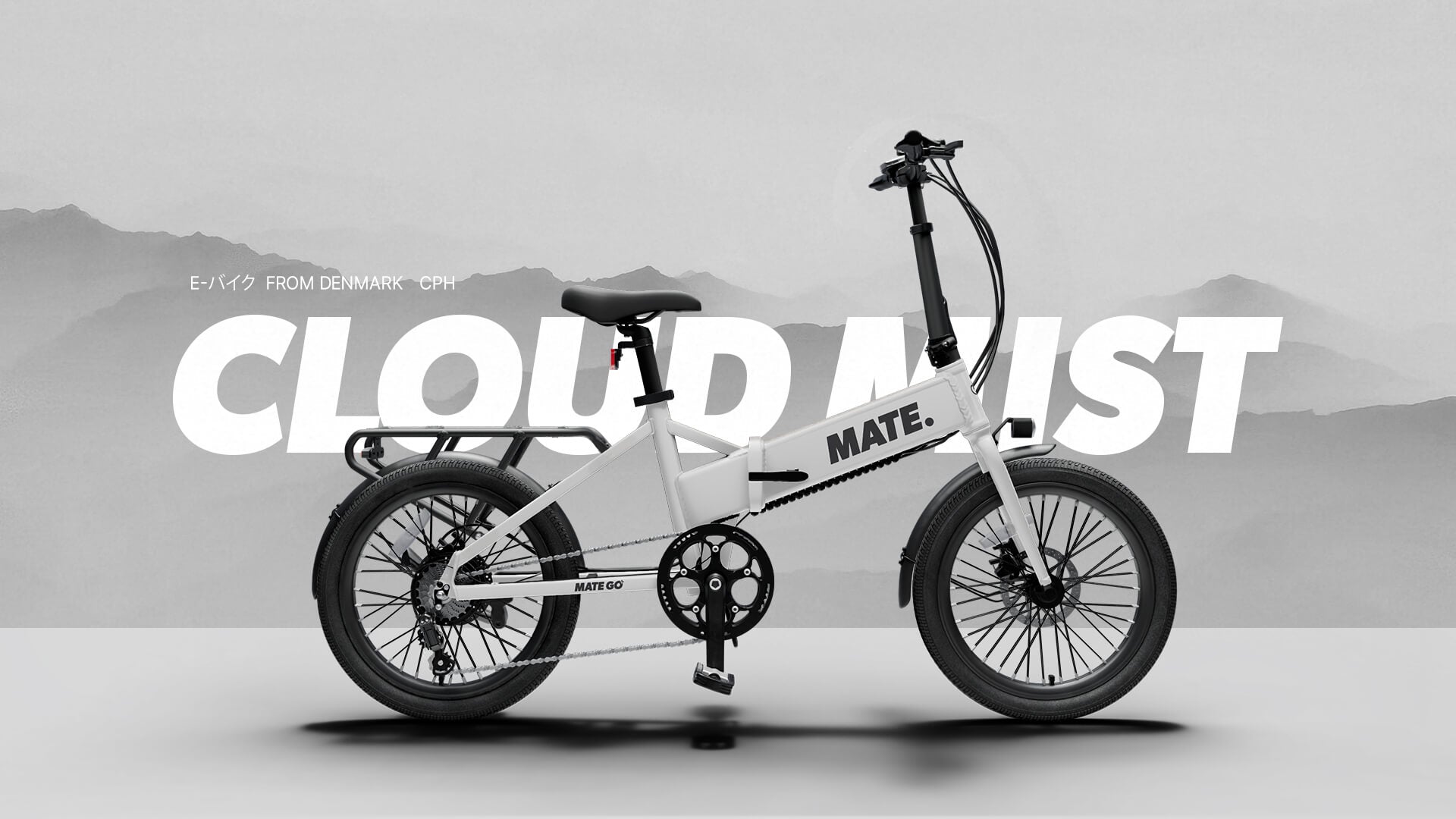 MATE GO+ 電動アシスト自転車 20インチ スリックタイヤ化 走行少ない